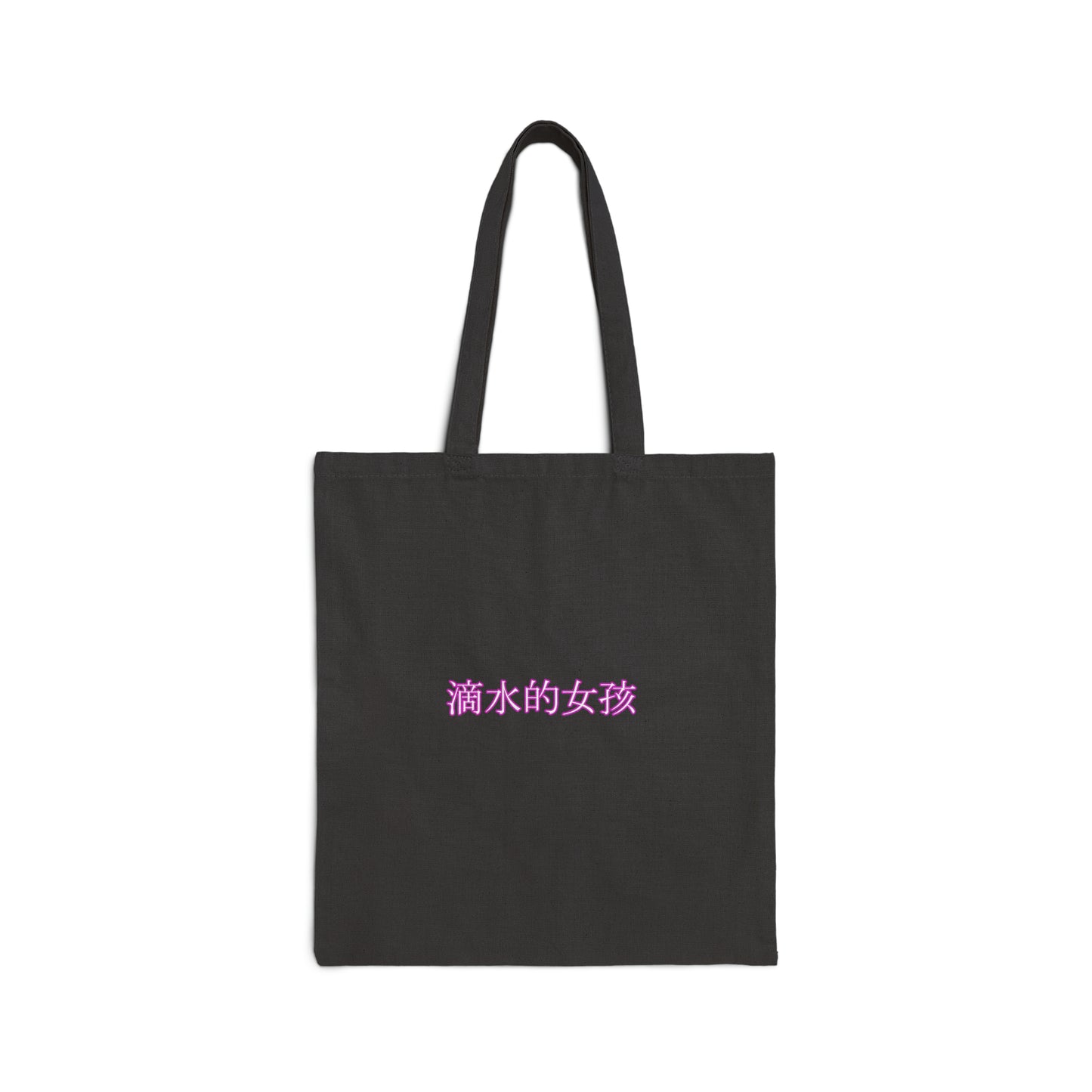 Looking Girl - Cotton Canvas Tote Bag OBSCVRAL