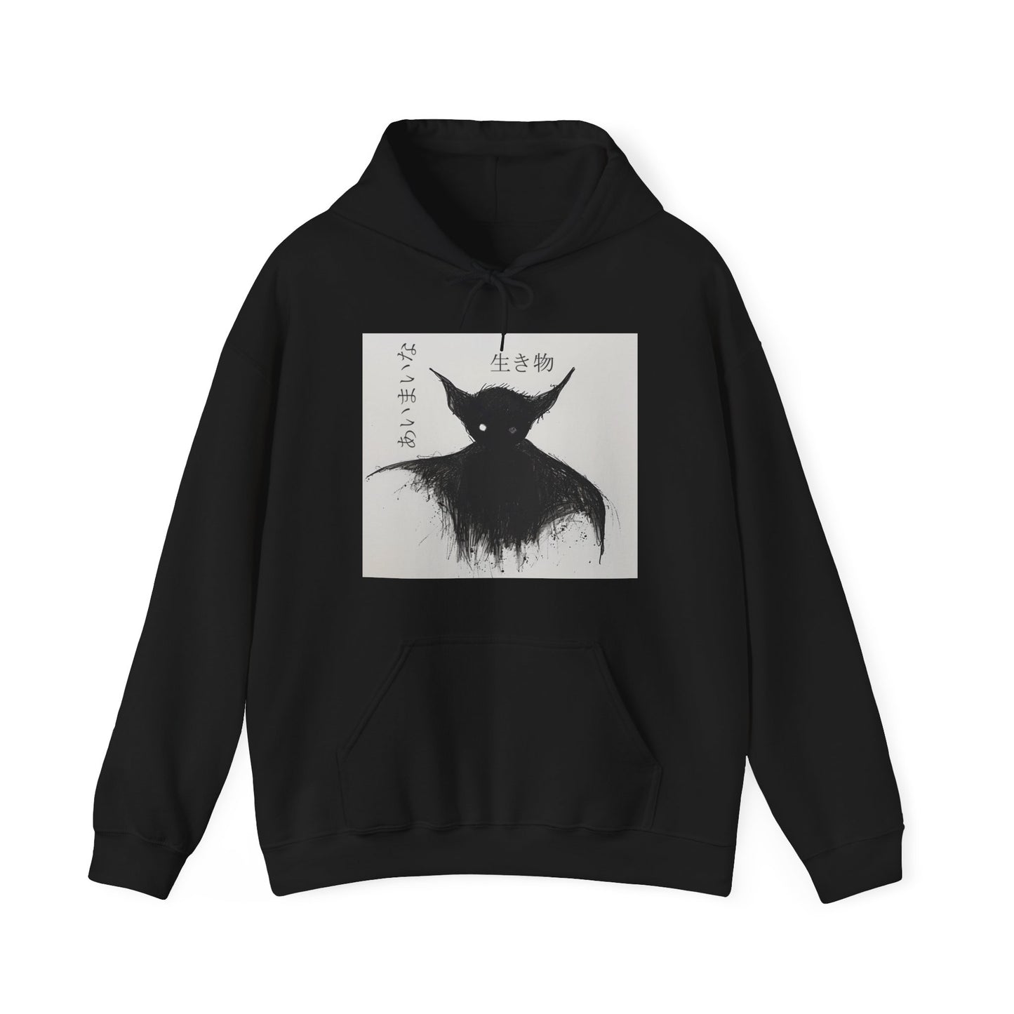 Obscvre Creature Unisex Hoodie OBSCVRAL