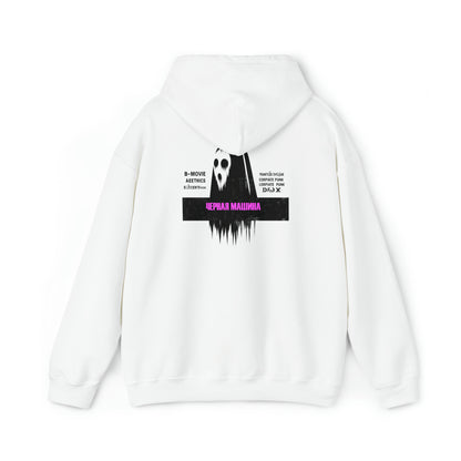 Russian Ghost Hoodie OBSCVRAL