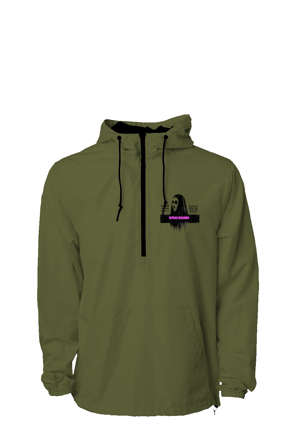 Russian Ghost Lightweight Pullover Windbreaker (Army) OBSCVRAL