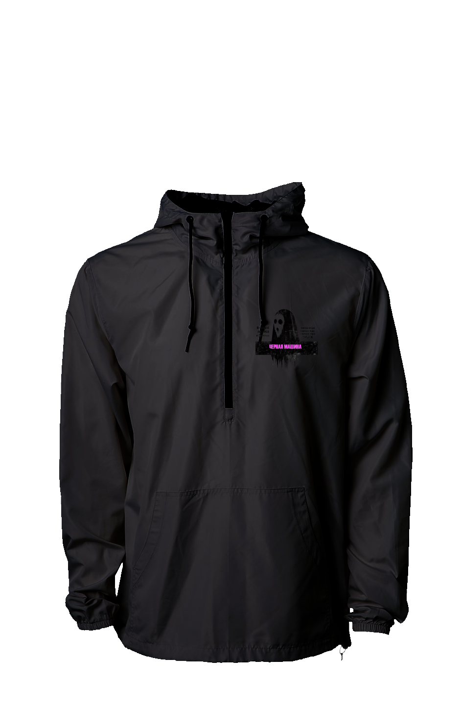 Russian Ghost Lightweight Pullover Windbreaker (Black) OBSCVRAL